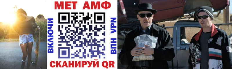 закладки hydra как зайти Амфетамин VHQ Лесной