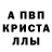 АМФЕТАМИН 97% transv