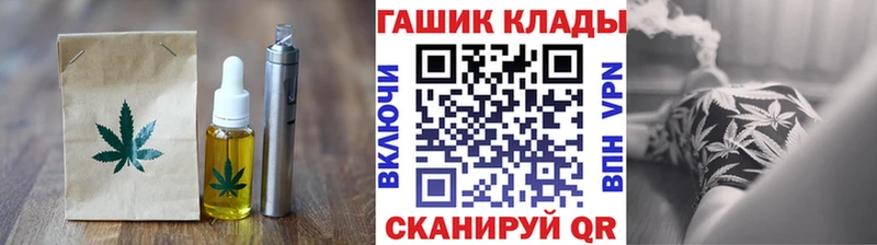Еда ТГК конопля Лесной