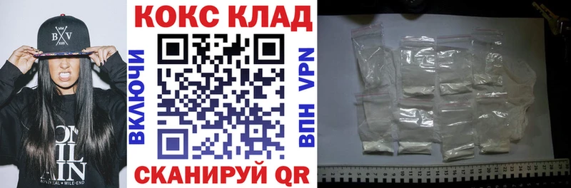 где найти наркотики  Лесной  Кокаин Боливия 