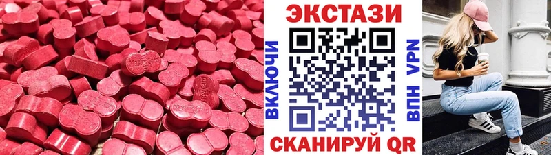 купить закладку  Лесной  Экстази круглые 