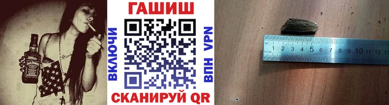 ГАШИШ хэш  Лесной 