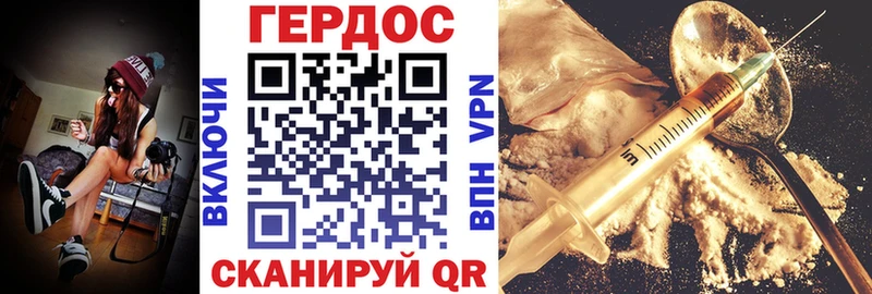 Героин VHQ Лесной