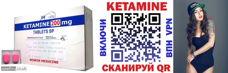 omg вход  даркнет какой сайт  Кетамин ketamine  Лесной 