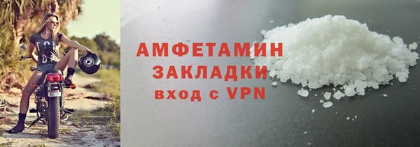прущие крисы Алексеевка