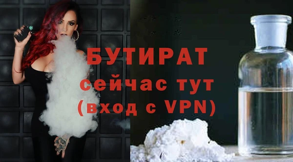 гашиш Осташков