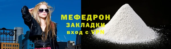 COCAINE Аркадак