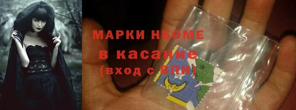 прущие крисы Алексеевка