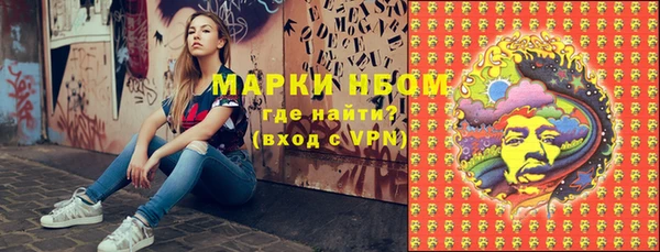 COCAINE Алексин