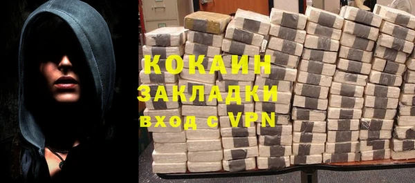 COCAINE Алексин