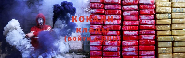 прущий лед Армянск