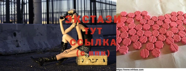 прущий лед Армянск