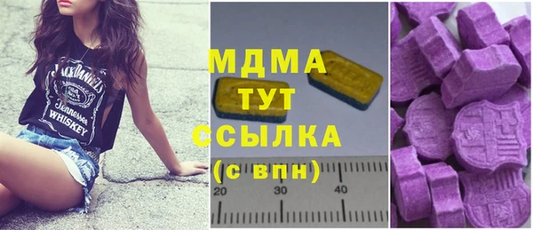 прущий лед Армянск