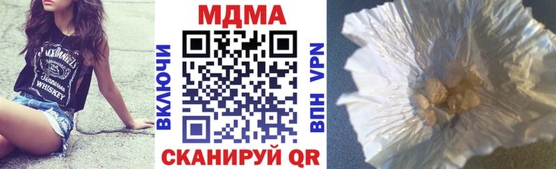 МДМА crystal  Лесной 