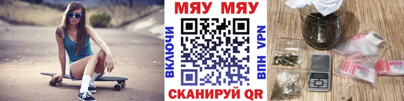 МЕФ мяу мяу  где купить наркоту  блэк спрут маркетплейс  Лесной 