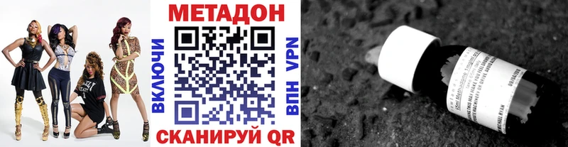 Метадон белоснежный  купить наркотики сайты  MEGA сайт  Лесной 